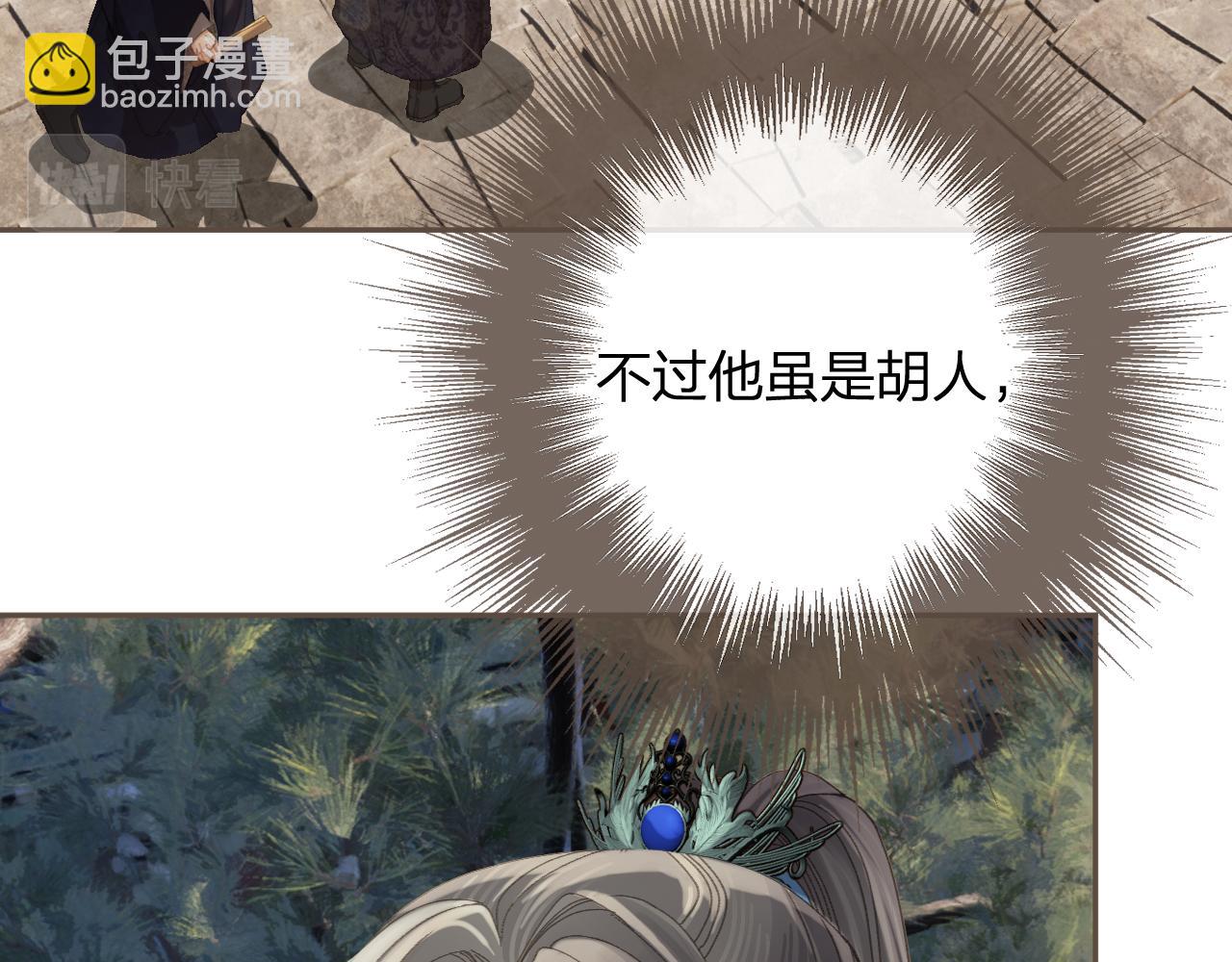 第14话 伤口18