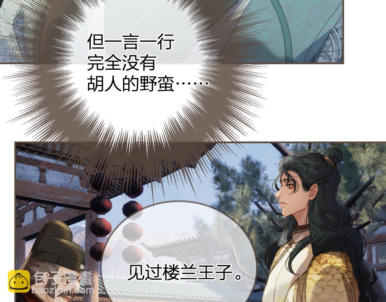 第14话 伤口20