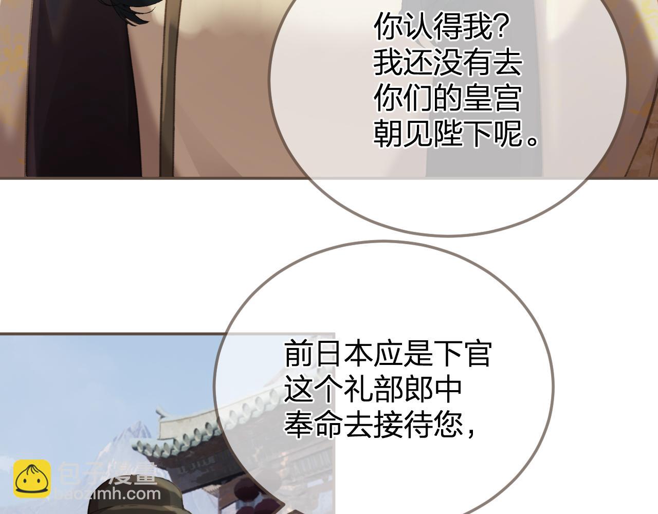 第14话 伤口23