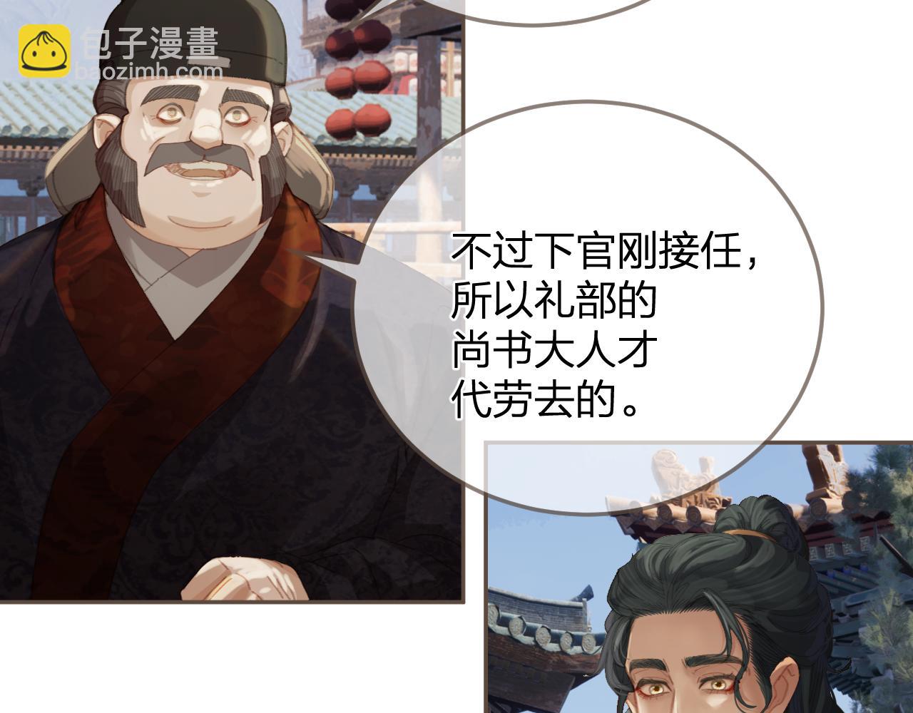 第14话 伤口24