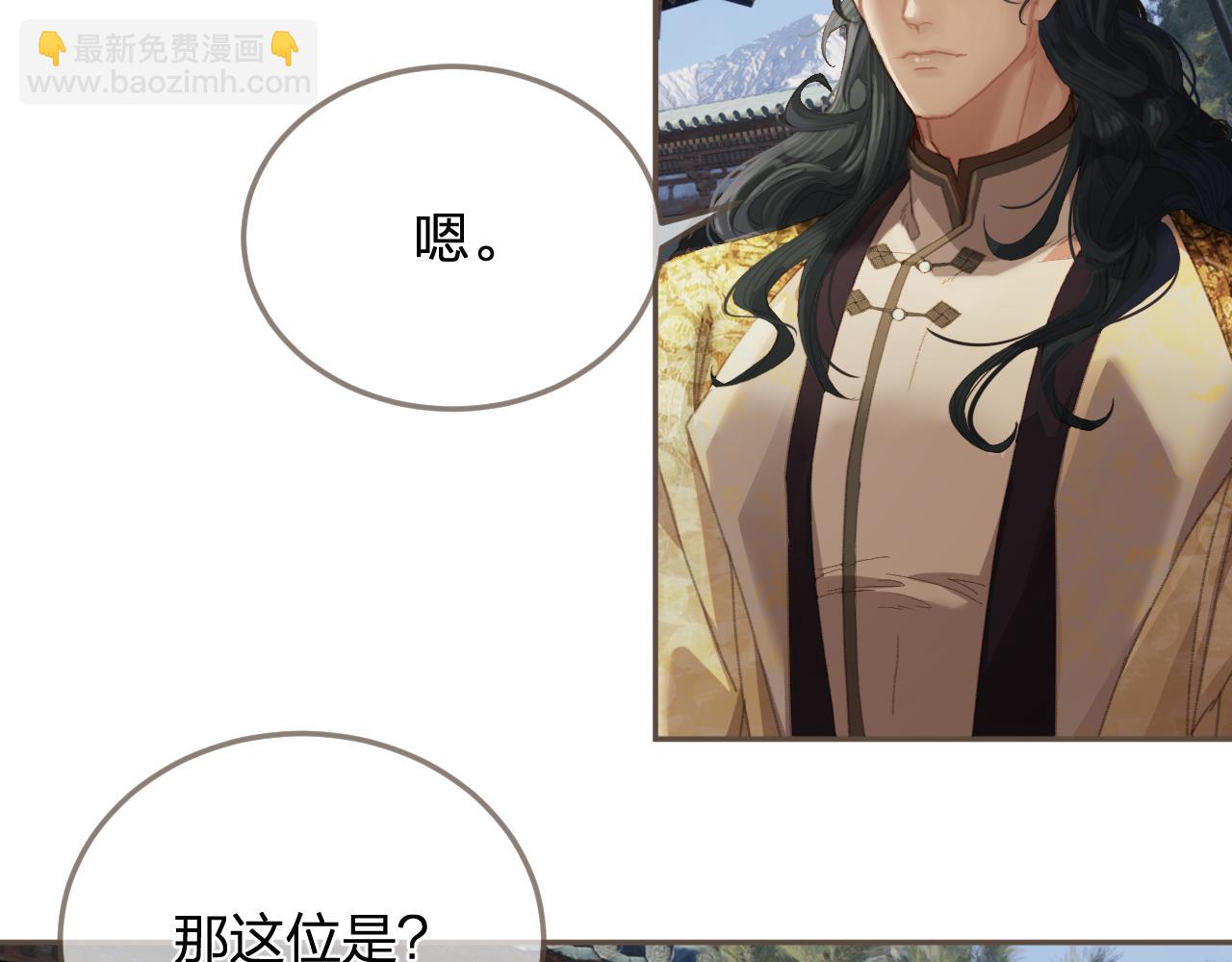 第14话 伤口25