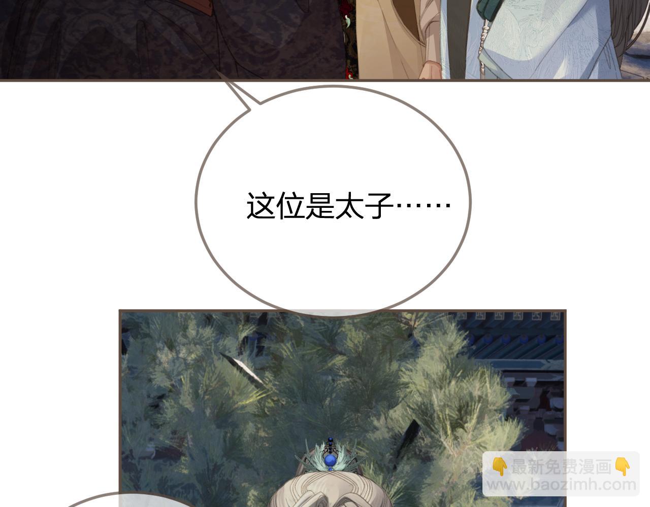 第14话 伤口27