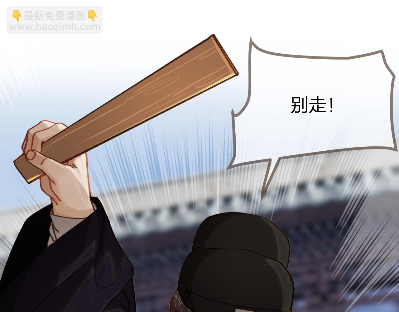 第14话 伤口3