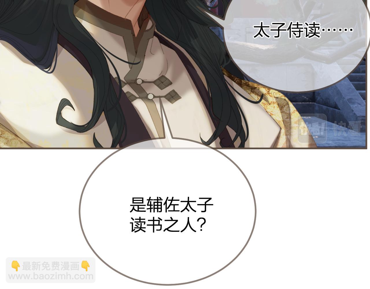 第14话 伤口30