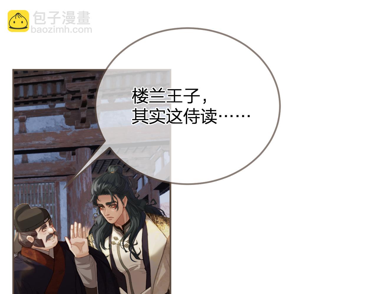 第14话 伤口32