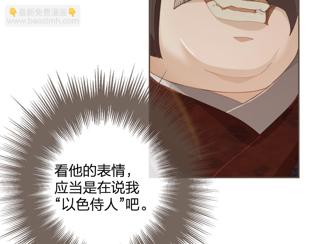 第14话 伤口34