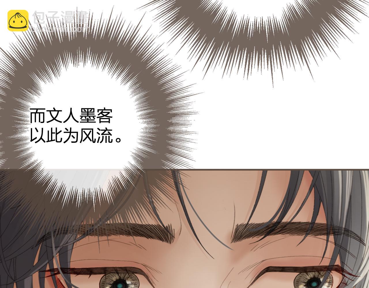 第14话 伤口37