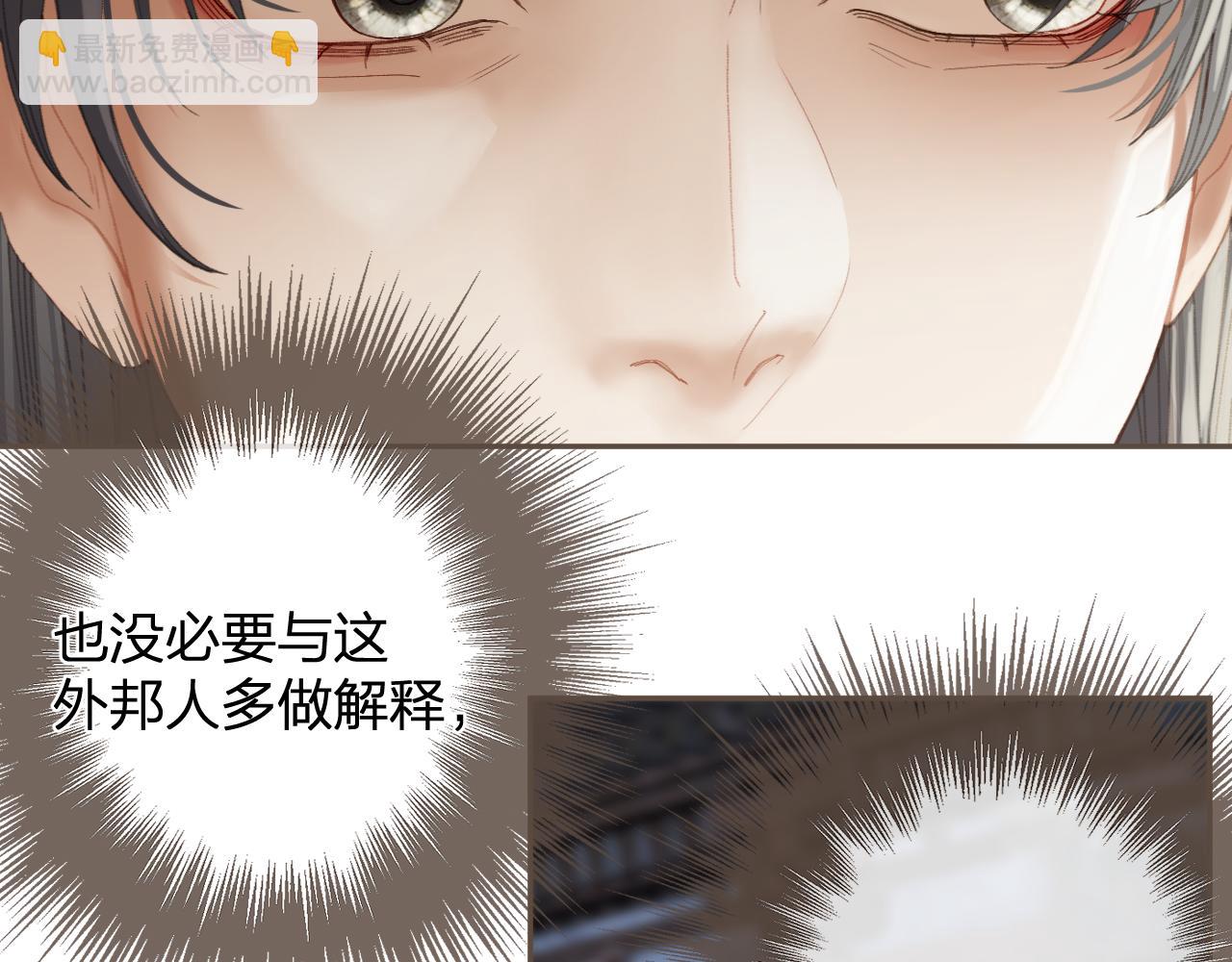第14话 伤口38
