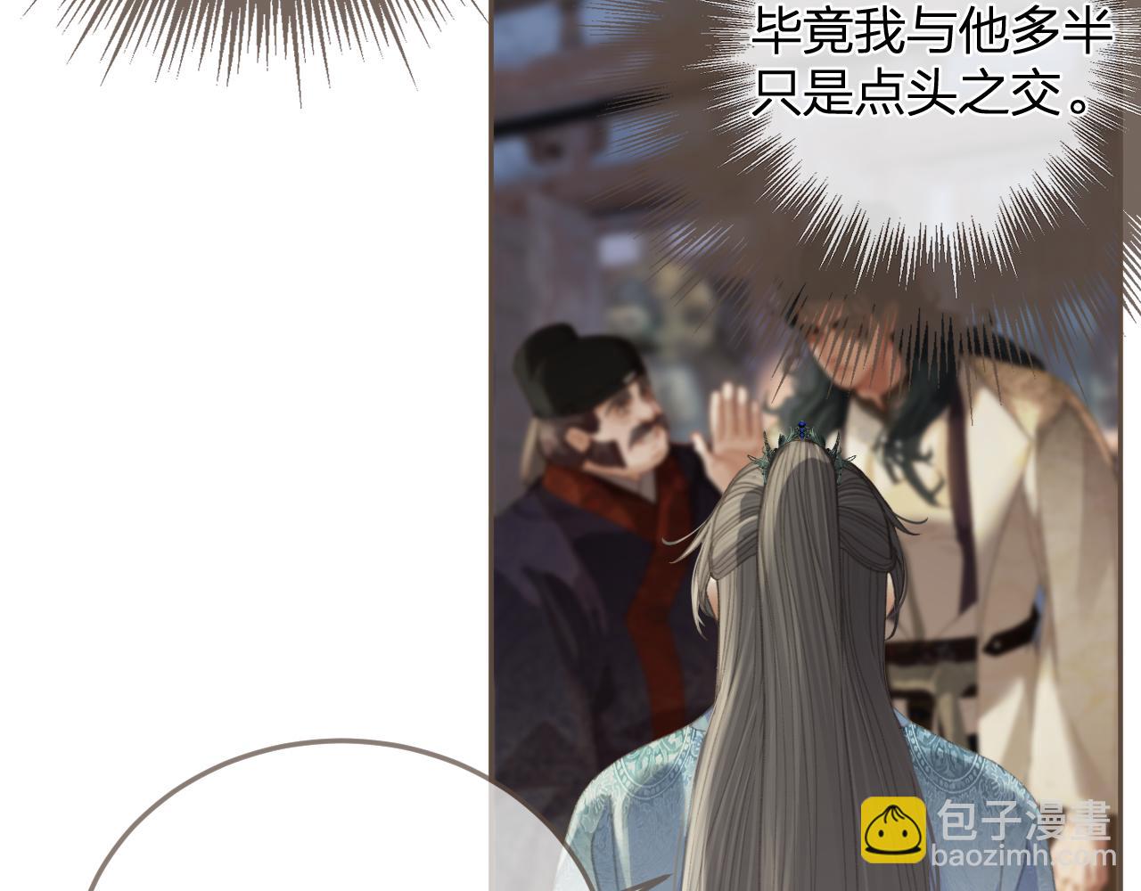 第14话 伤口39