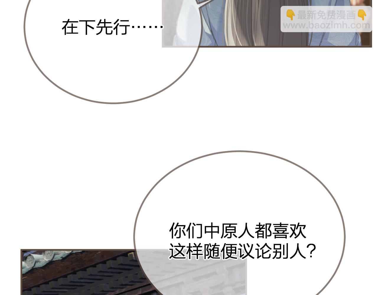 第14话 伤口40