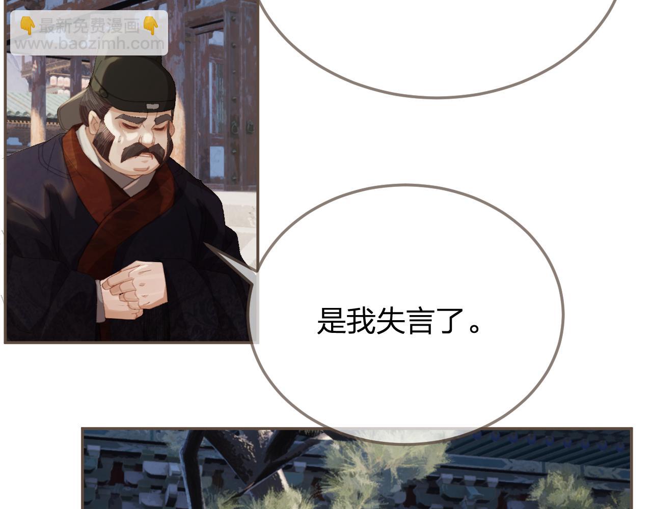 第14话 伤口44