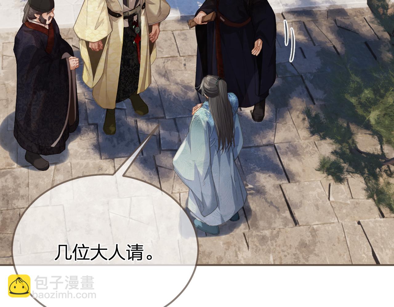 第14话 伤口48