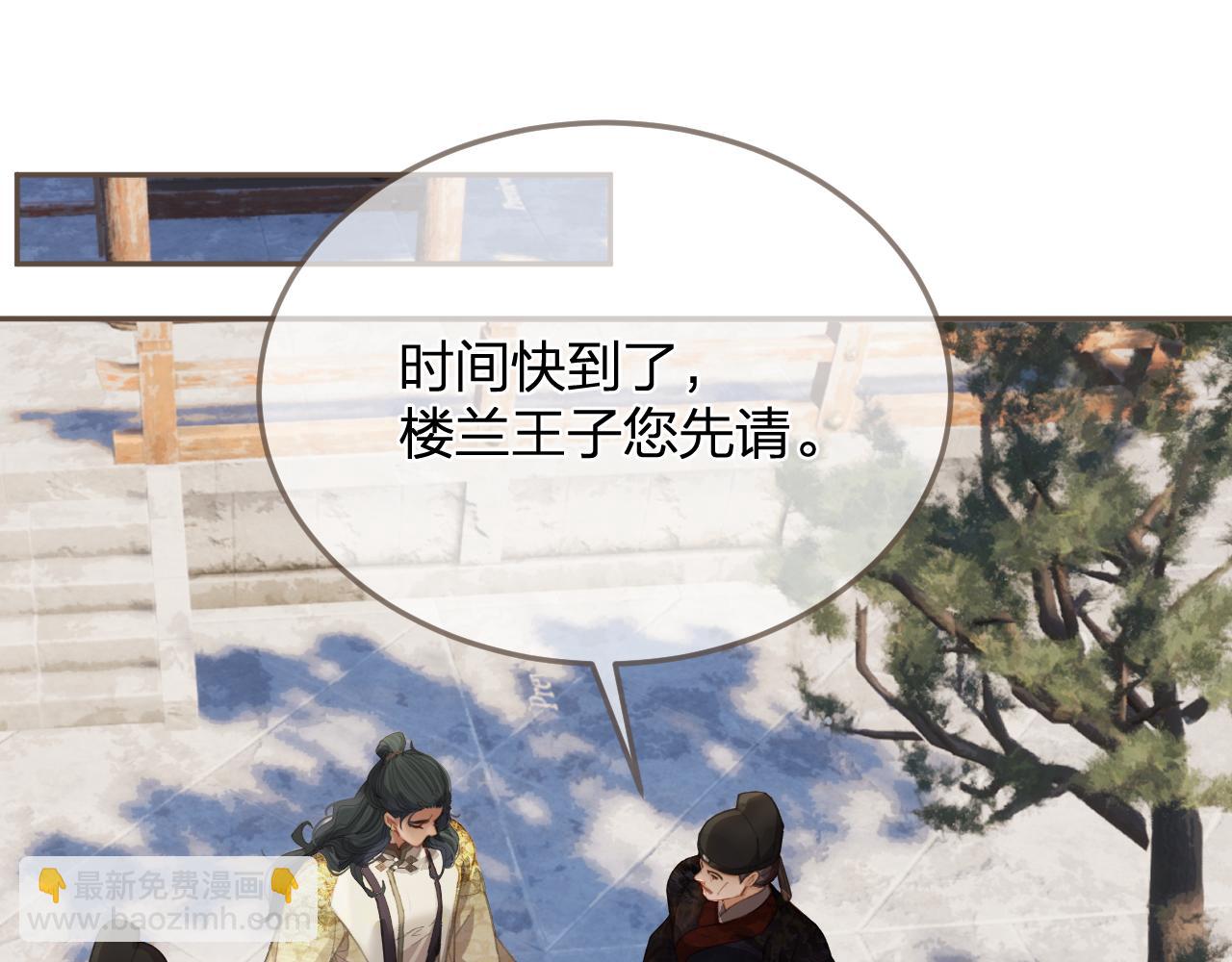 第14话 伤口51
