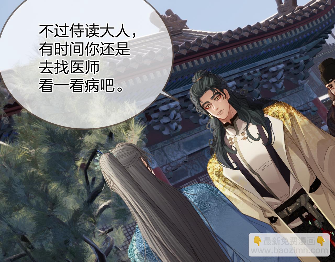 第14话 伤口57