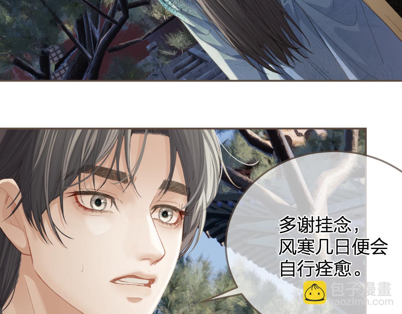 第14话 伤口58