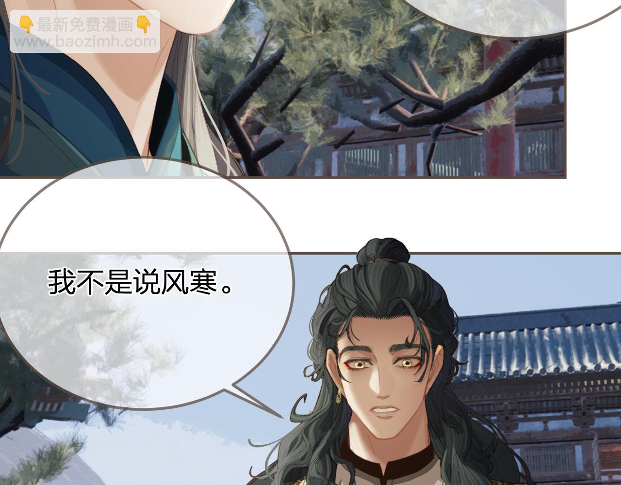 第14话 伤口59