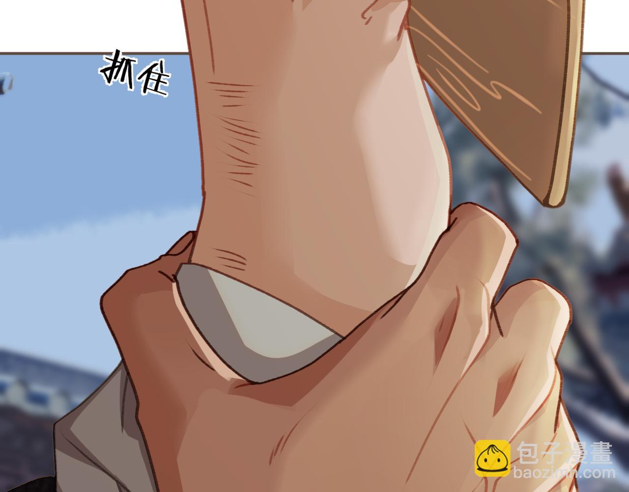 第14话 伤口6