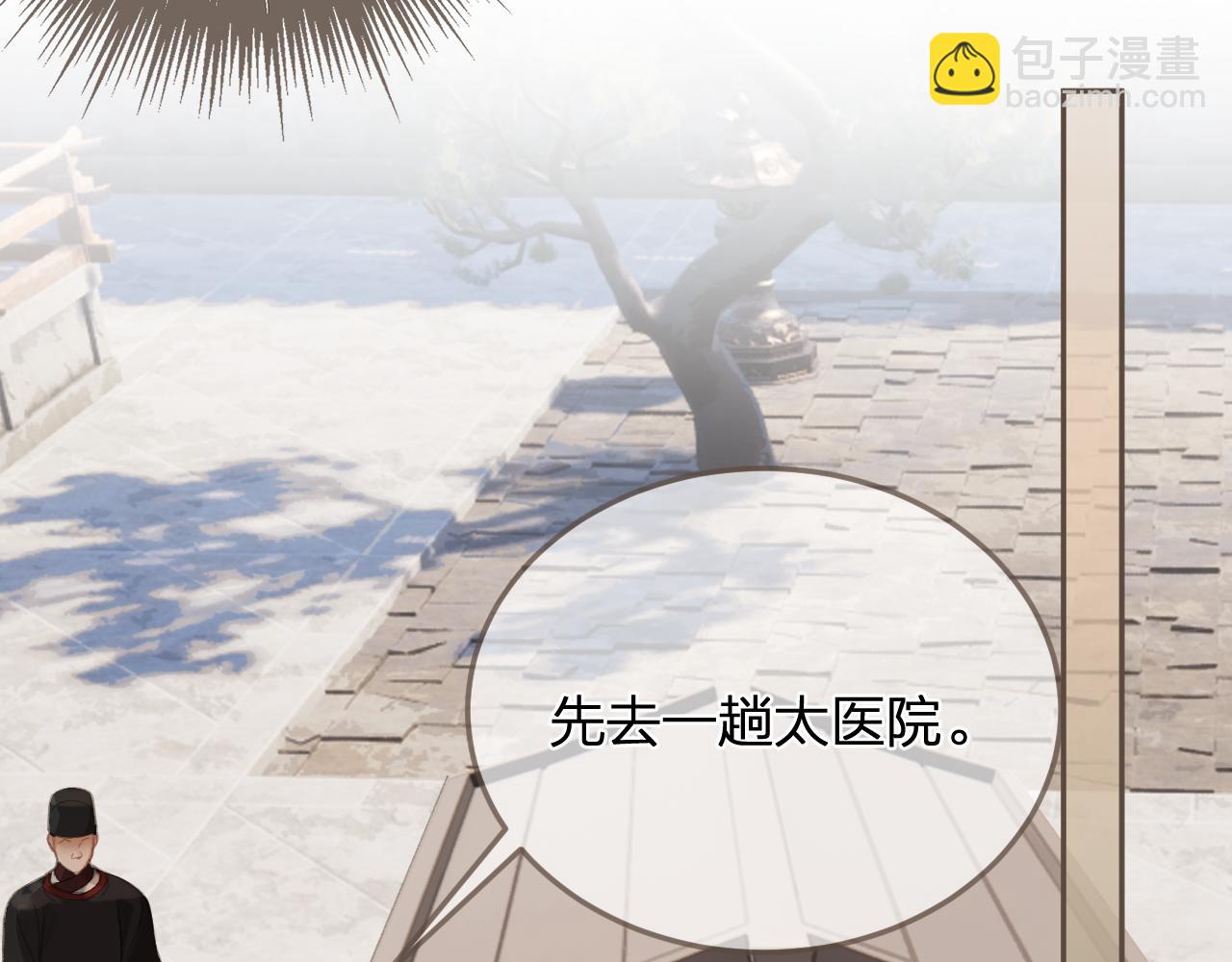 第14话 伤口67