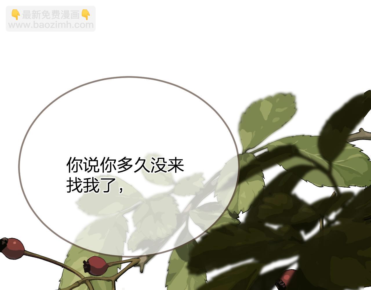 第14话 伤口71