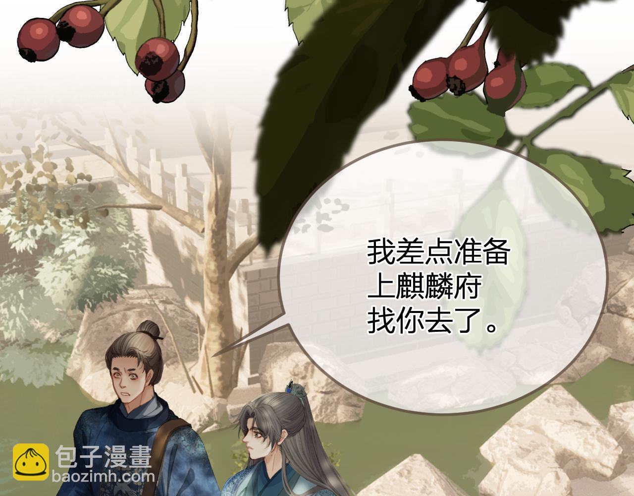 第14话 伤口72