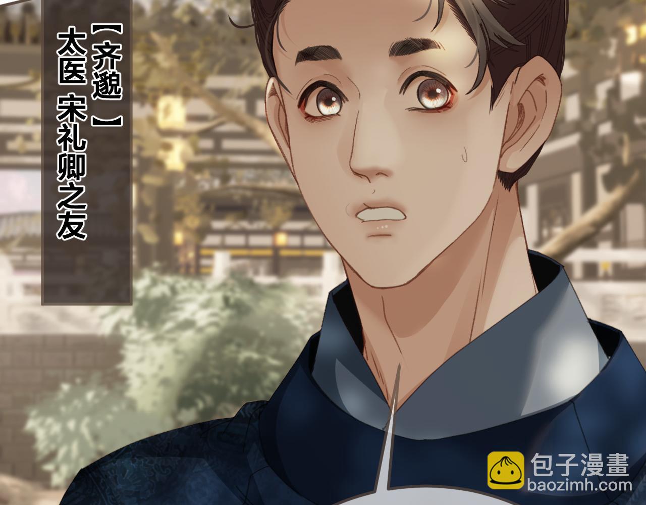 第14话 伤口74