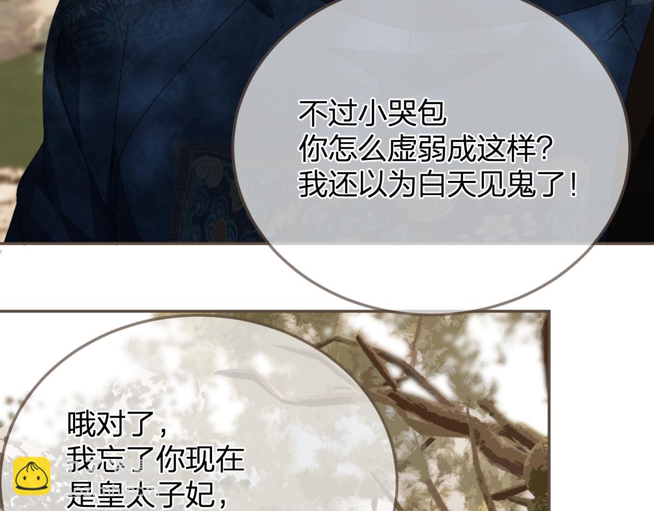 第14话 伤口75