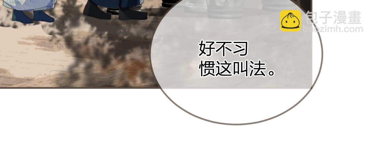 第14话 伤口77