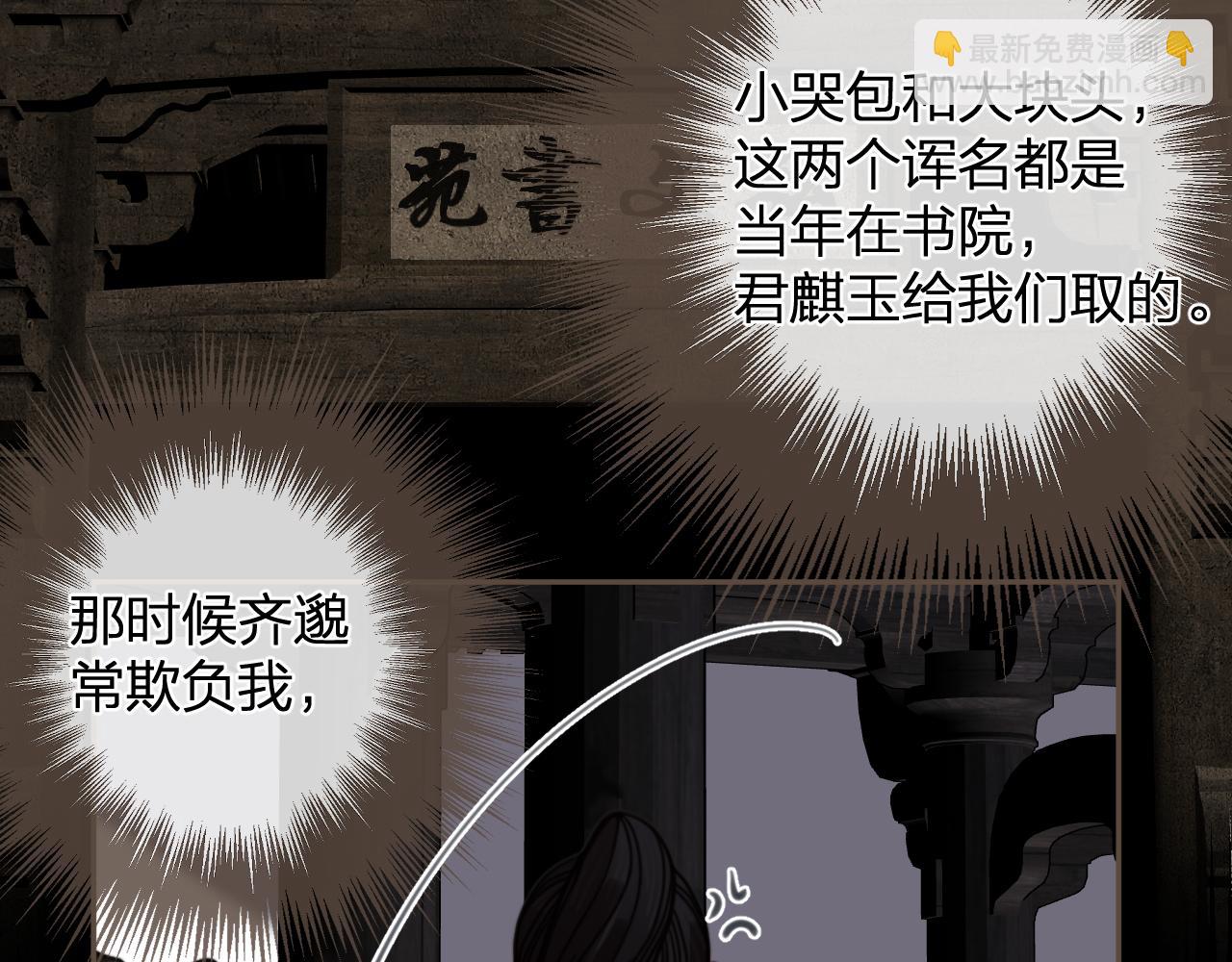 第14话 伤口84