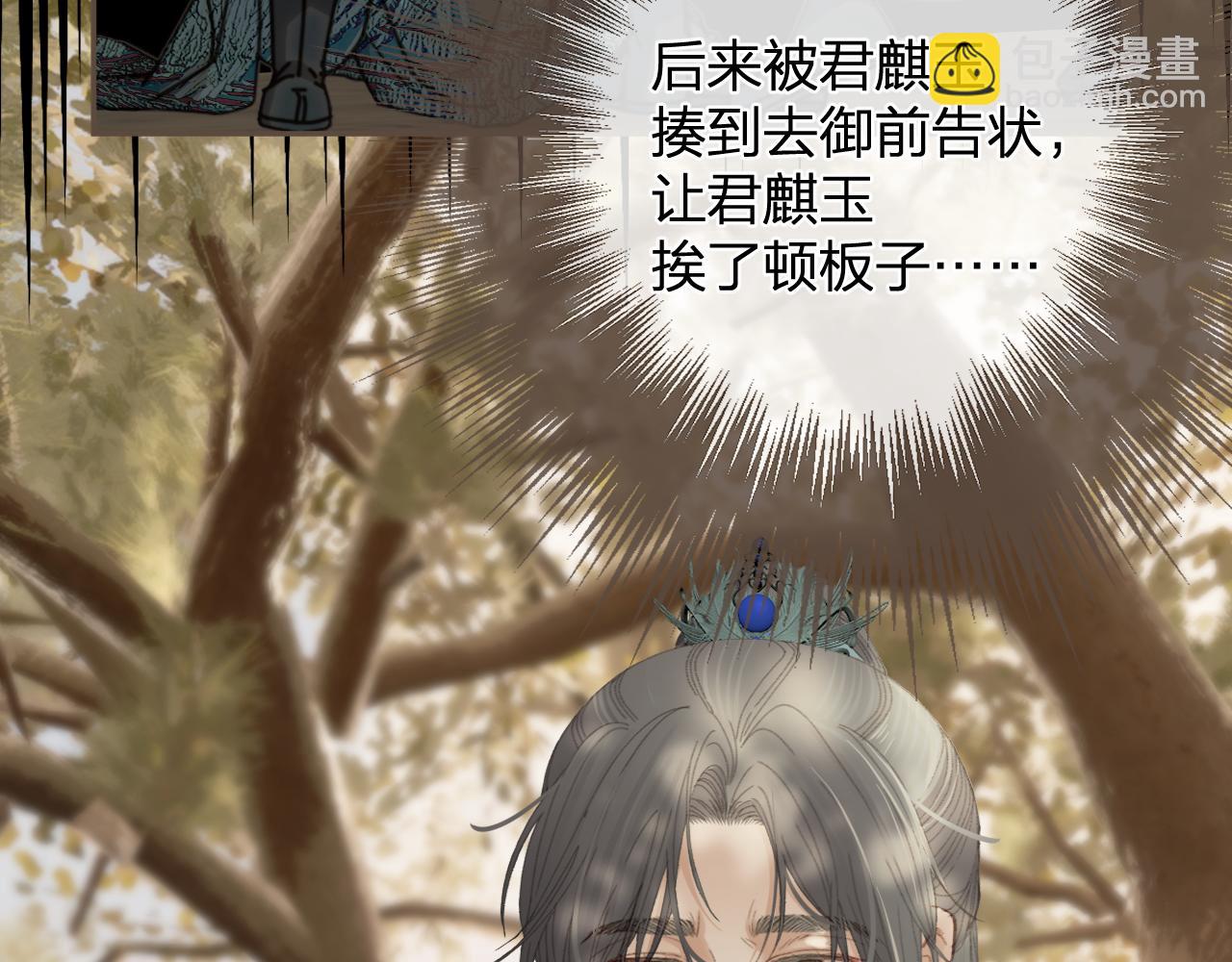 第14话 伤口86