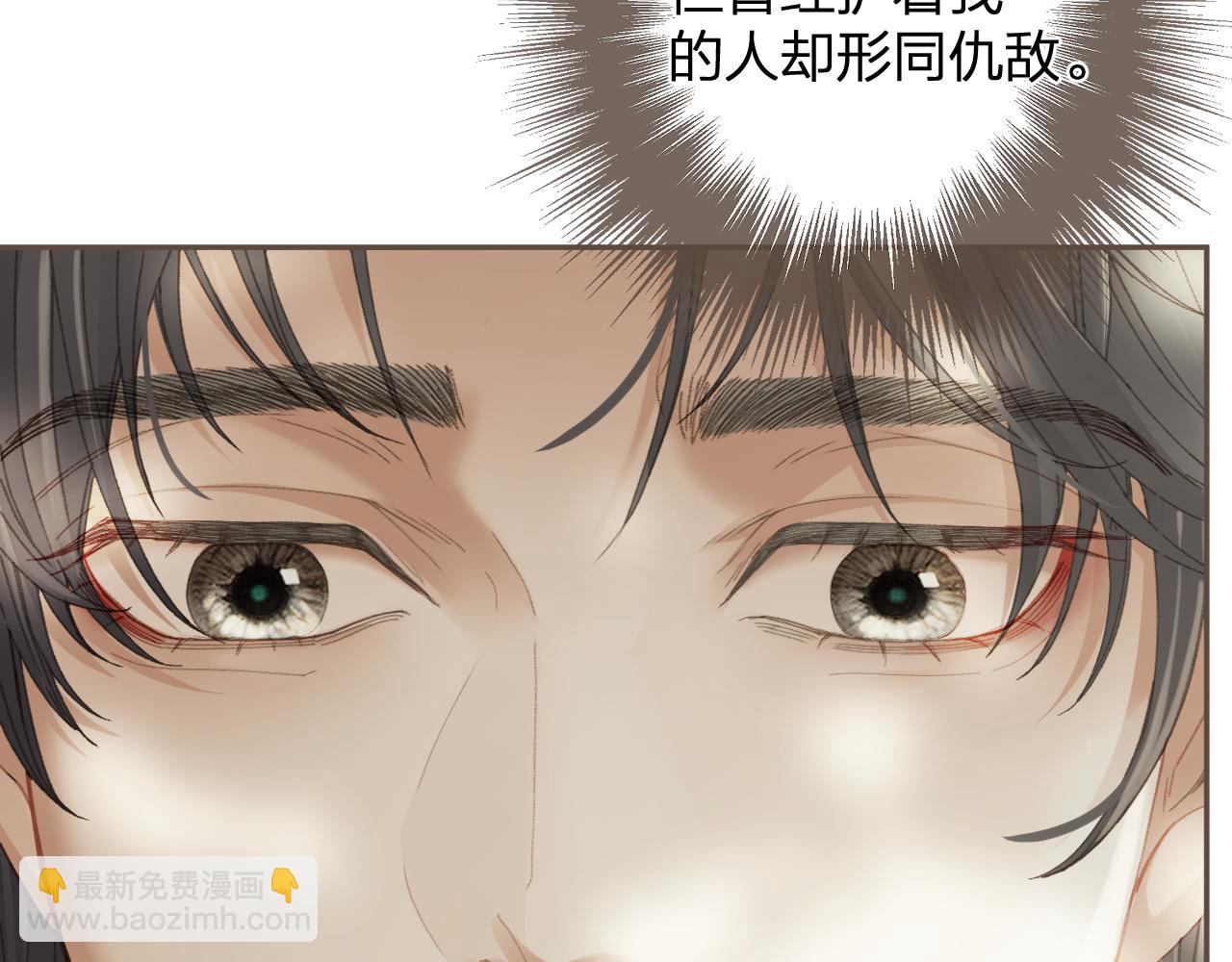第14话 伤口89