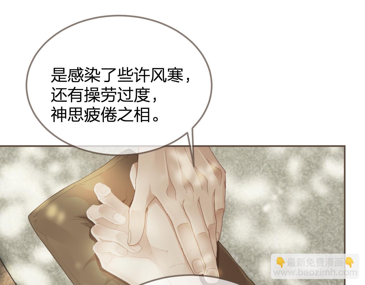 第14话 伤口94