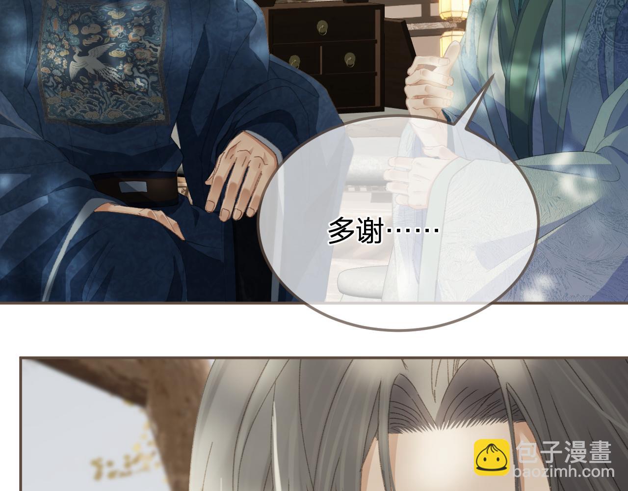 第14话 伤口96