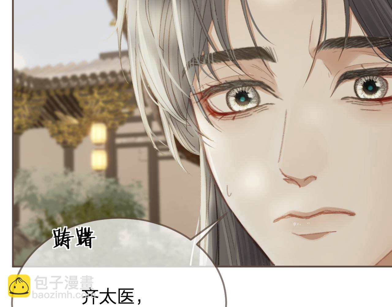 第14话 伤口97