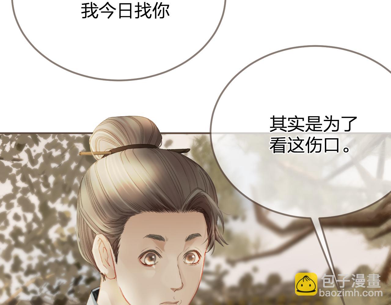 第14话 伤口98