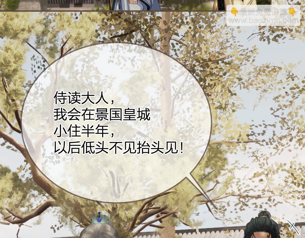 第16话 谎言10