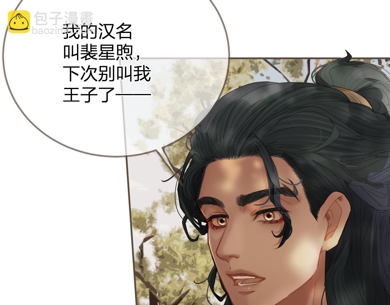 第16话 谎言12