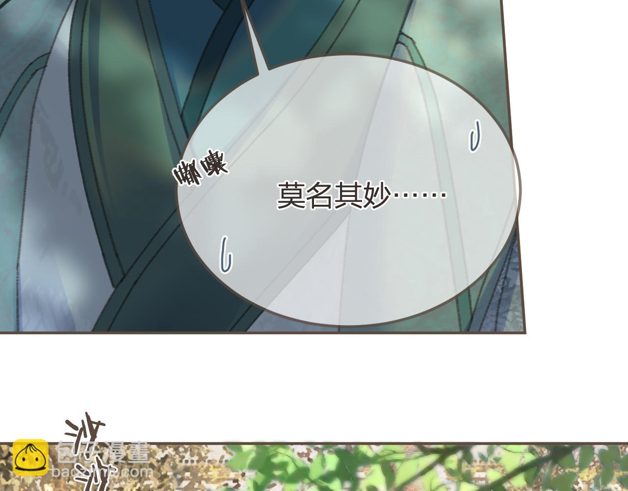 第16话 谎言15