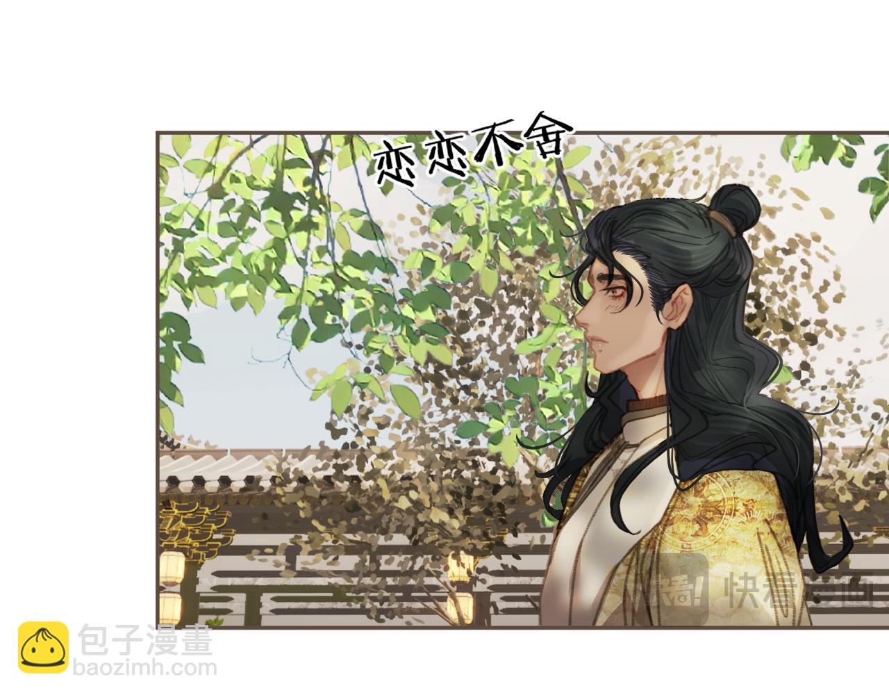 第16话 谎言18