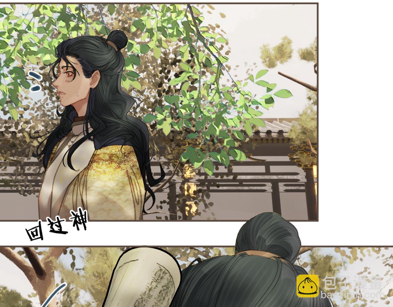 第16话 谎言19