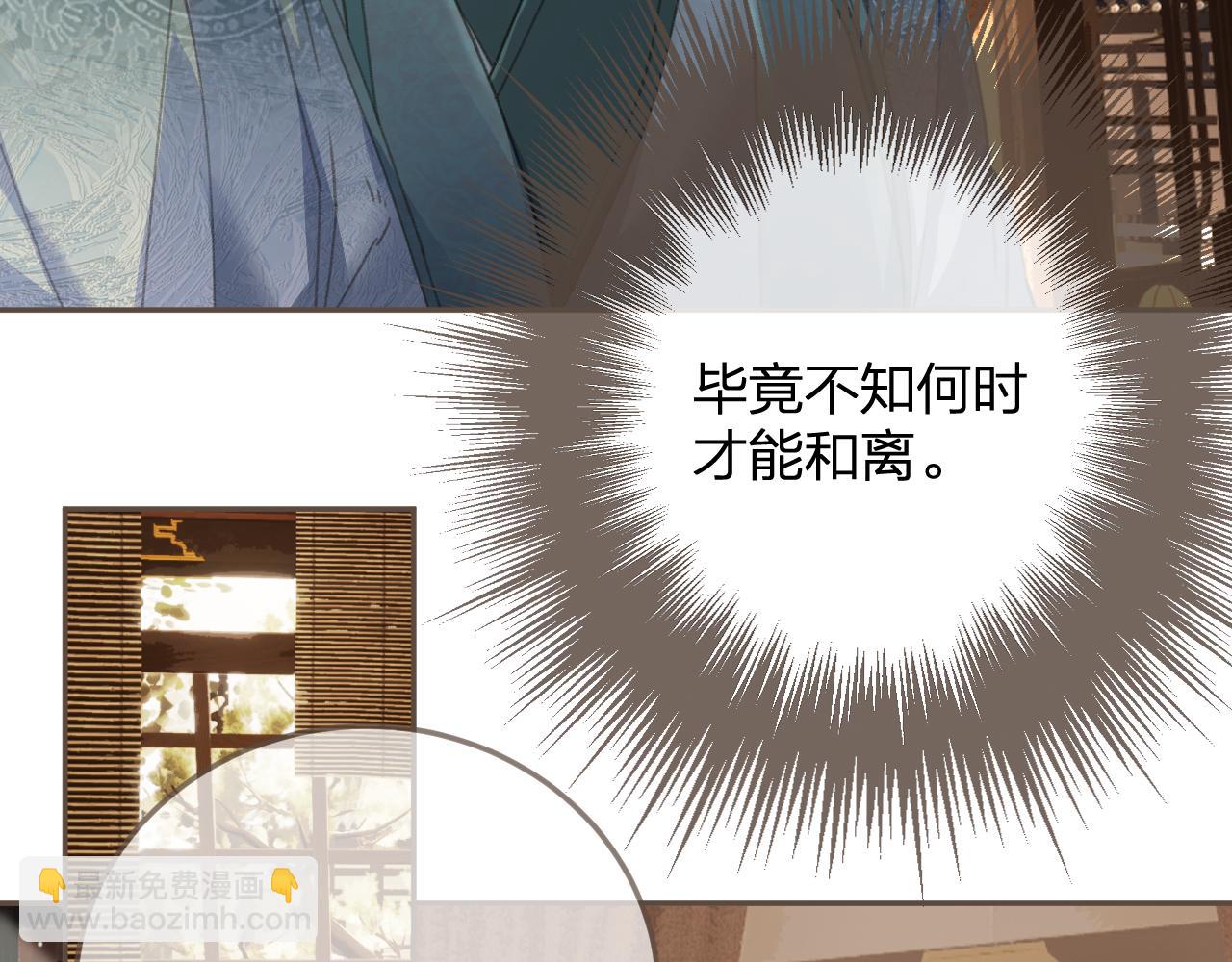 第16话 谎言29