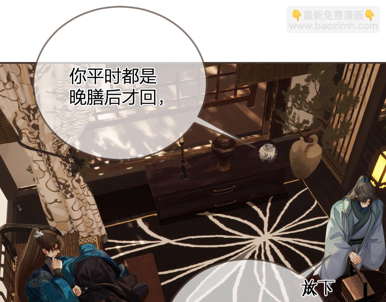 第16话 谎言35