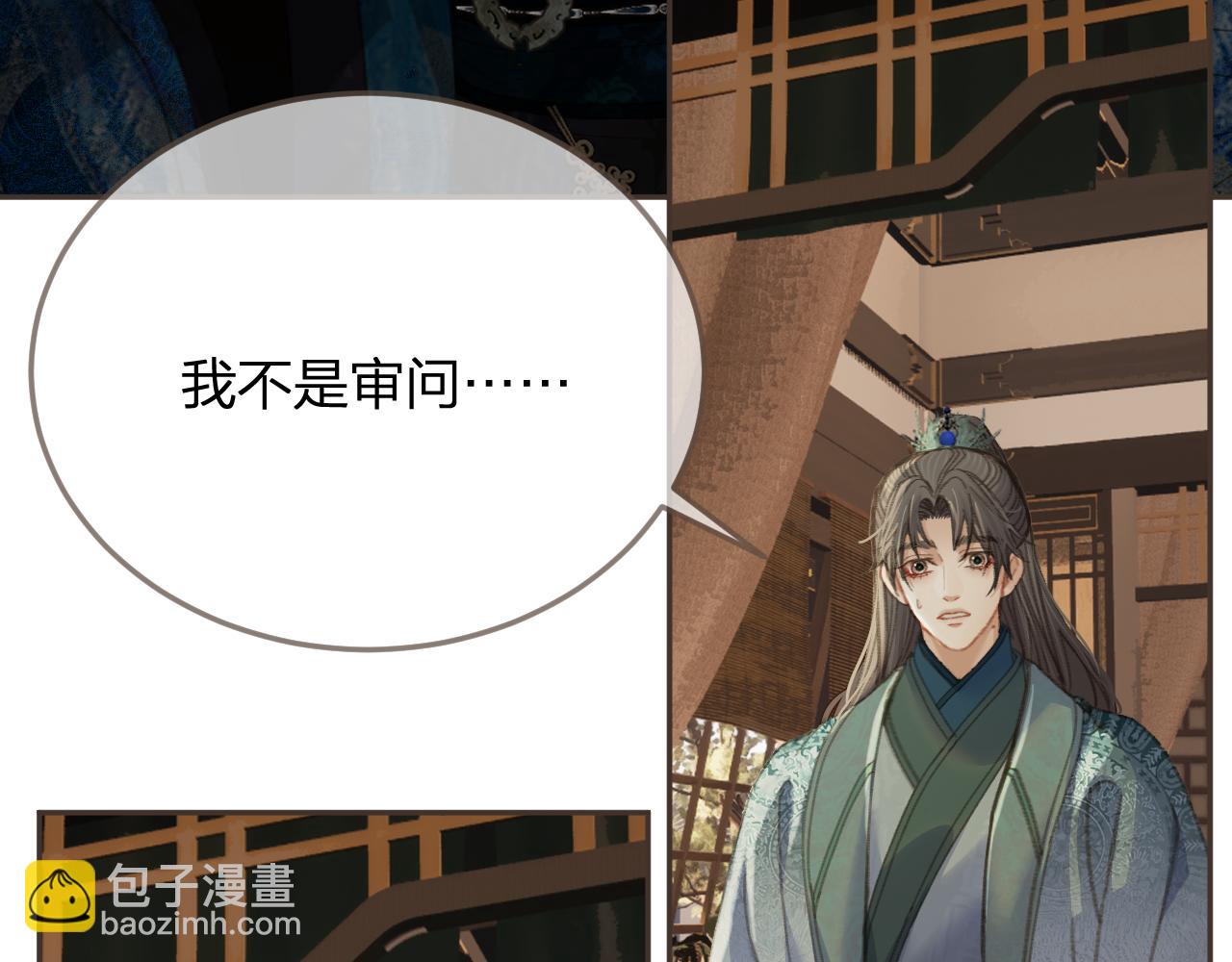 第16话 谎言41