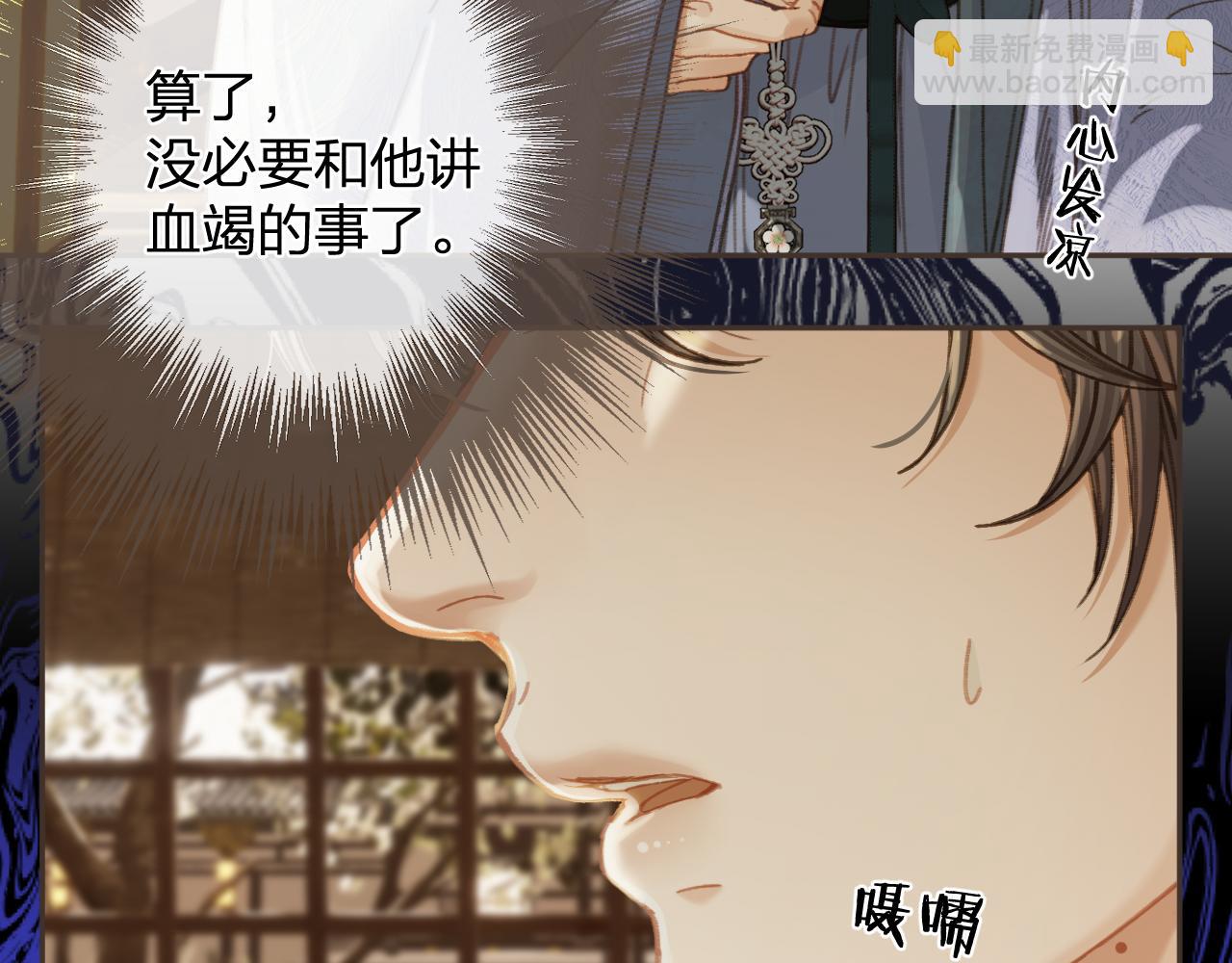 第16话 谎言54