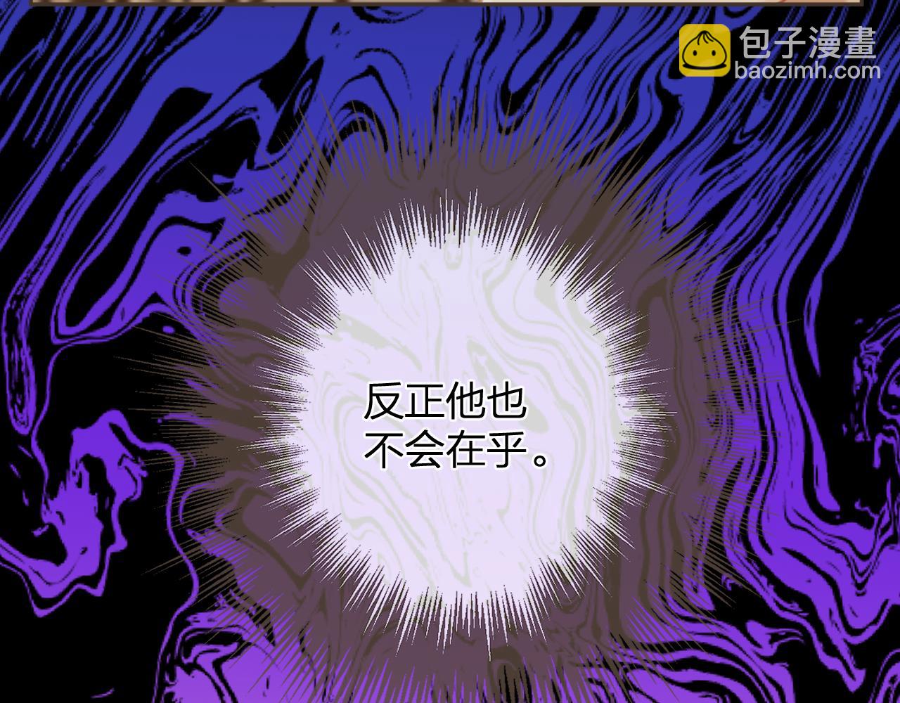 第16话 谎言55