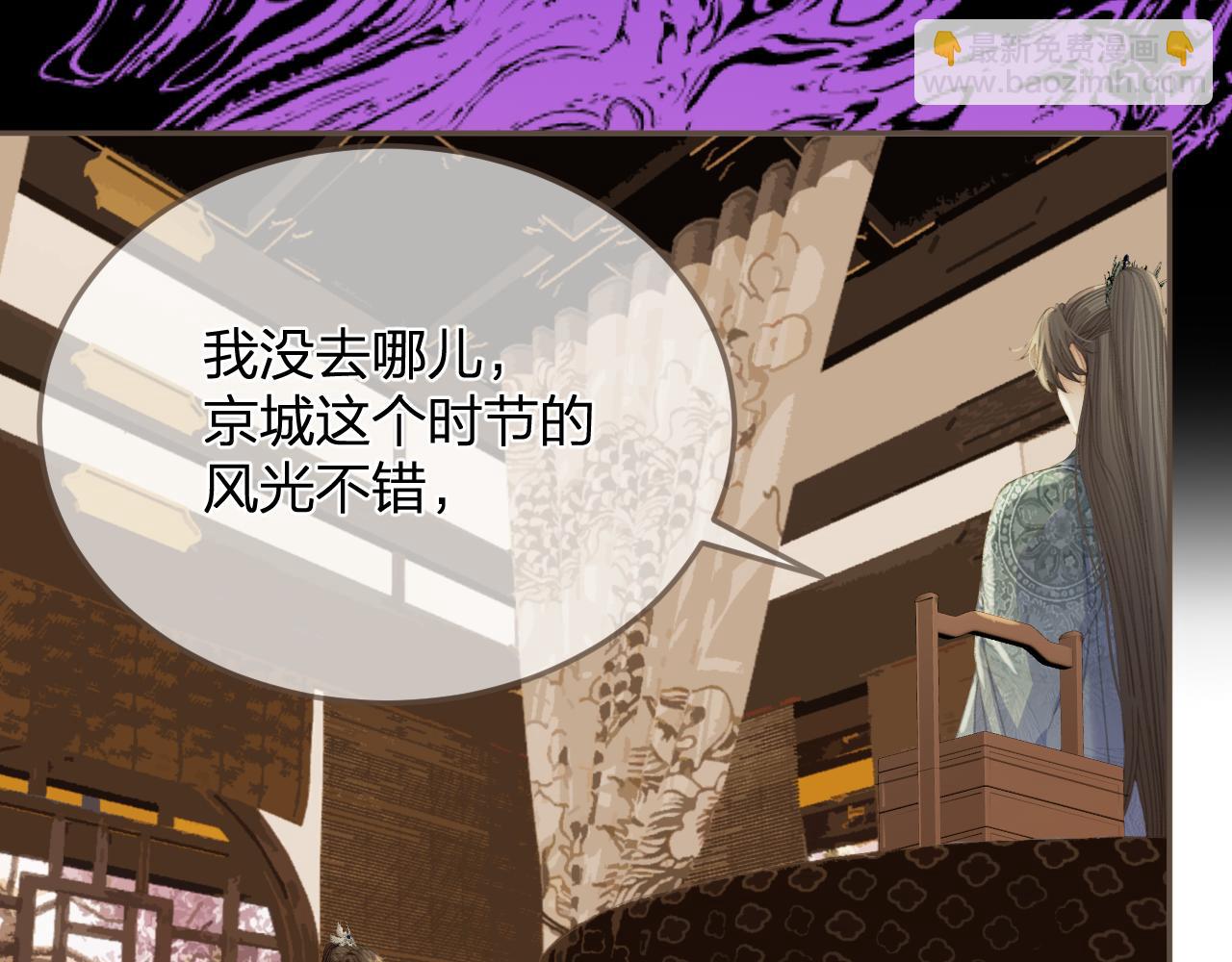 第16话 谎言57