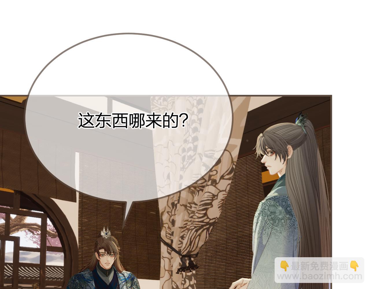 第16话 谎言59