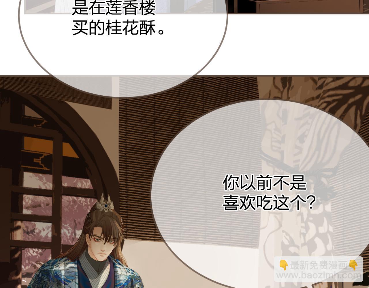 第16话 谎言62