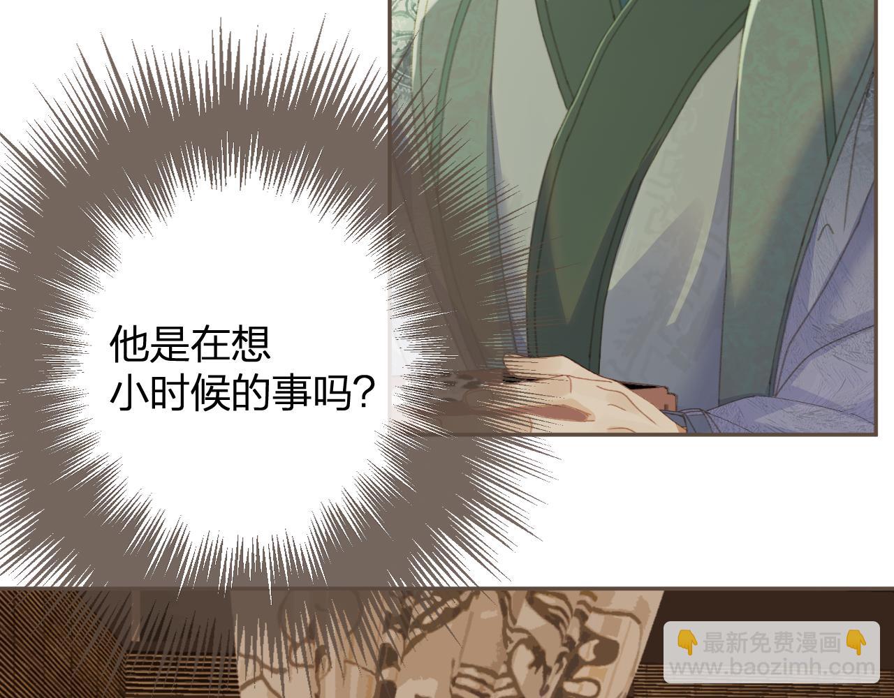 第16话 谎言66