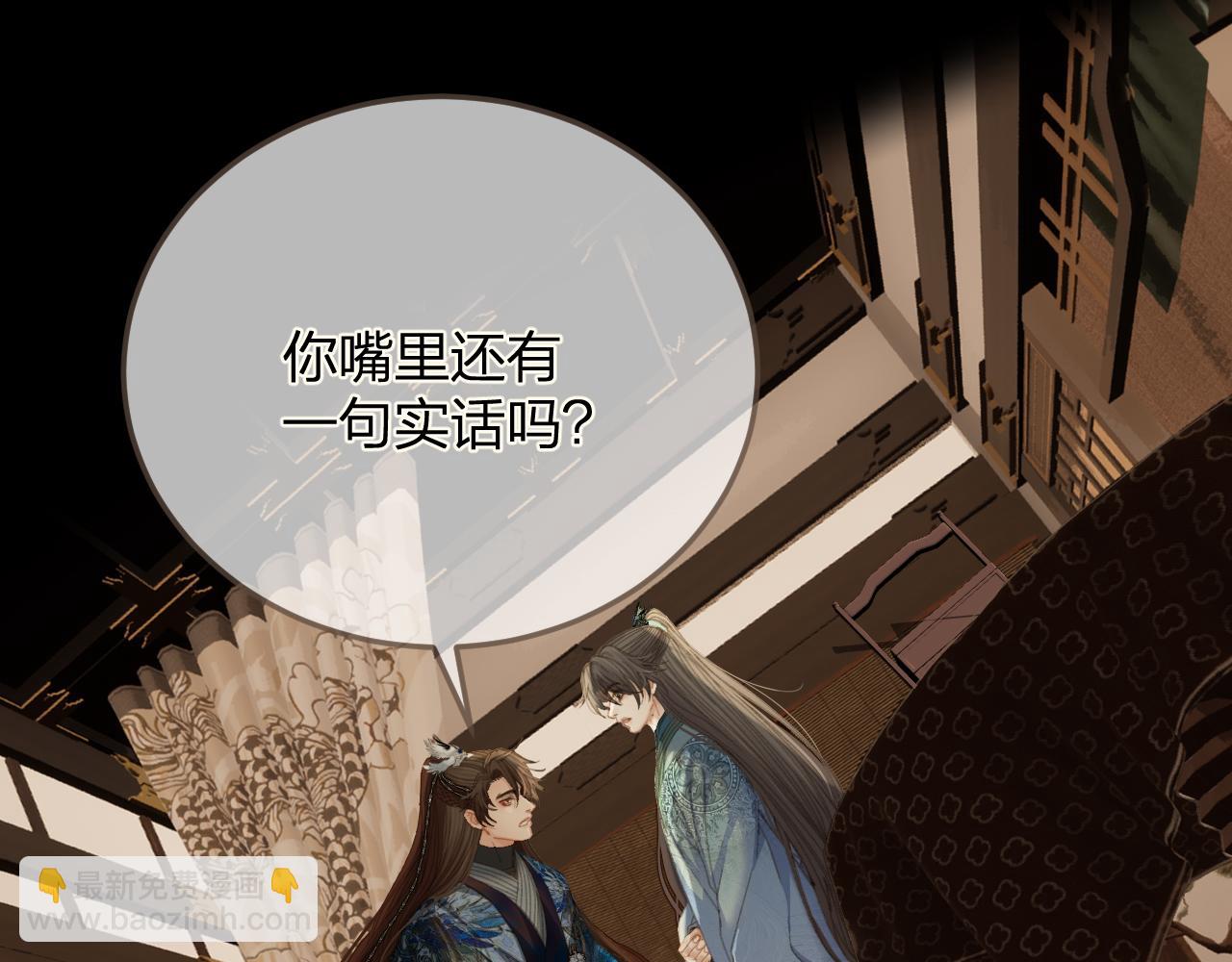 第16话 谎言74