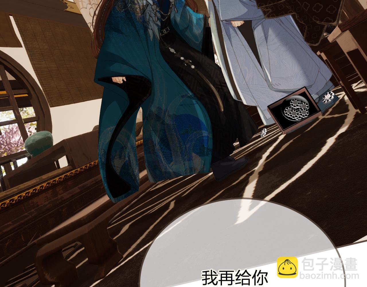 第16话 谎言75